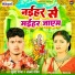 Bullet Raja, Alka Yadav