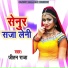 Jitan Raja