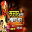 Rakhi Chaure