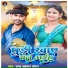Chandra Prakash Chandan