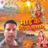 santosh premi