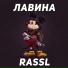 Rassl