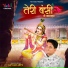 Amit Kalra Meetu
