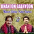 Munwar Jiskani, Irshad Jagirani