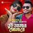 Sumaiya feat. Viral Santo