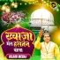 Dilbar Meraj
