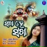 Lopita Behera