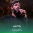 حسين ستوده