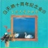 冯健雪