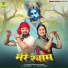 Ashok Chouhan, Divya Chouhan
