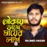 Najmul Hasan