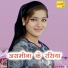 ASMEENA