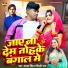 SHILPI RAJ, Kanha Singh