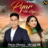 Patras Cheema, Shivani Gill