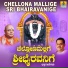 Narasimha Nayak