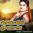 Prem Nirala
