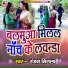 Ranjan Nirala