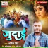 Ankit Singh