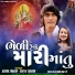 Ashok Thakor, Shital Thakor