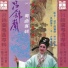 吕锦兰