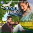 Shakti Mishra