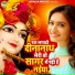 Chetna