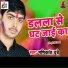 Manikant Dubey