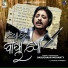 Babushan Mohanty
