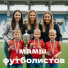 Татьяна Черникова