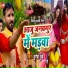 Durgesh Dubey
