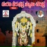 RAMADEVI ANTHADUPULA