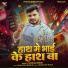 Pushkar Singh