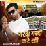 RAJ YADAV