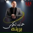 Hamada El Komy