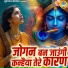 Chetna