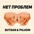 ButDan feat. PILUGIN