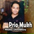 Nirjher Chowdhury