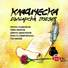 Bulgarian Audio Books, Green Wave Audio