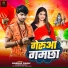 Gabbar Singh, Khushi kakkar