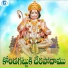 Akunuri Devayya