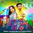 JAI KISHAN MEHTA, SATRUPA SHEETAL