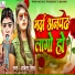 Abita Singh