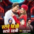 Ajuba Azad, Anjali Bharti