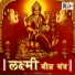 Amit Khare