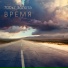 700 кг. Золота
