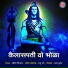 Satish Sirsat
