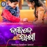 Kumar Ashok, Sheetal Jagdala