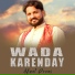 Afzal Premi