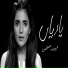 Momina Mustehsan