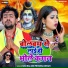 Ravi Raj, Priyanka Dehati